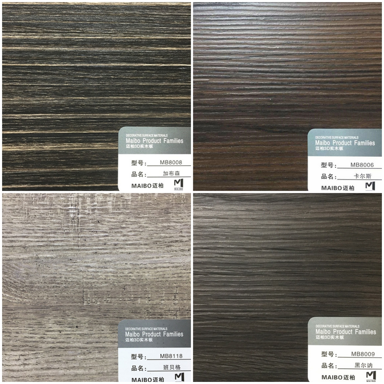 品牌產(chǎn)品|西林木業(yè)3D實(shí)木生態(tài)板，更高端的生活體驗(yàn)