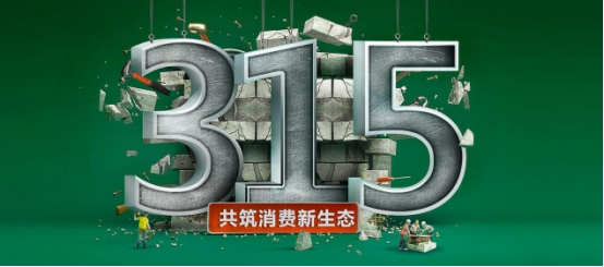 品牌產品|偉業(yè)牌阻燃板為生命筑起一道防火墻