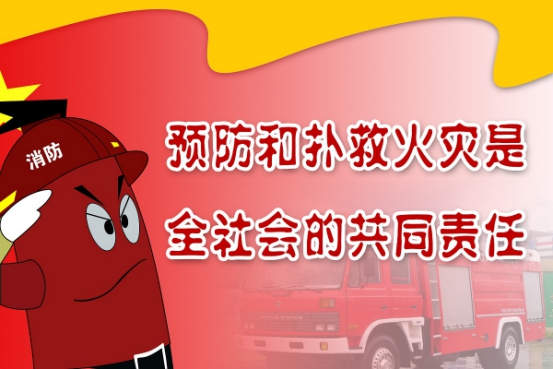 品牌產品|偉業(yè)牌阻燃板為生命筑起一道防火墻
