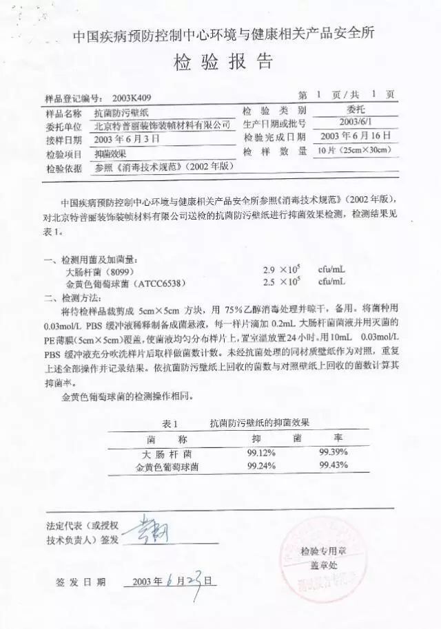 品牌案例|特普麗-抗菌壁紙護(hù)航的“山西運(yùn)城市第一醫(yī)院”即將開業(yè)