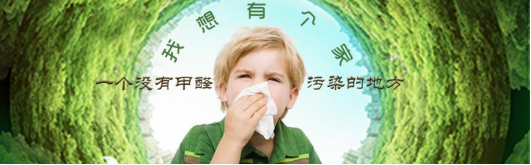 偉業(yè)牌|一張偉業(yè)板，成就健康家