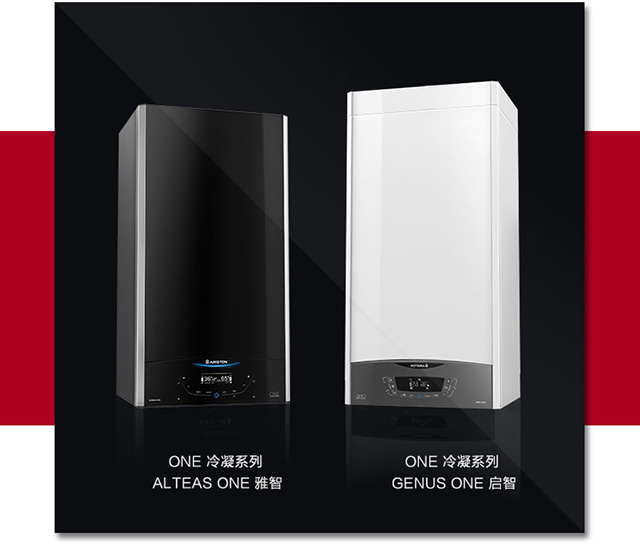 品牌產(chǎn)品|阿里斯頓壁掛爐八年質(zhì)保承諾，誰與爭(zhēng)鋒？
