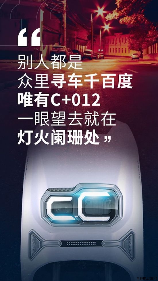 品牌產(chǎn)品|愛瑪C+012，能夠滿足男生女生不同的騎行需求