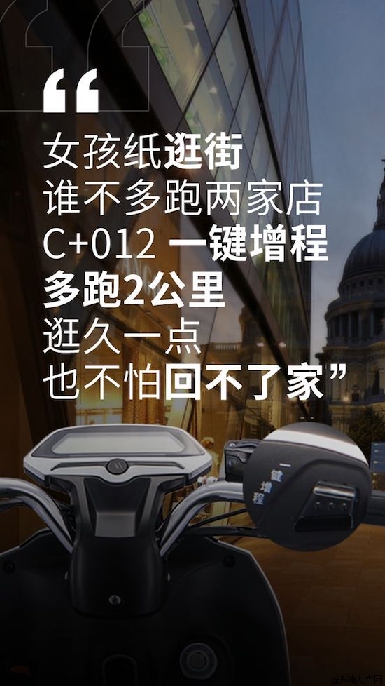 品牌產(chǎn)品|愛瑪C+012，能夠滿足男生女生不同的騎行需求