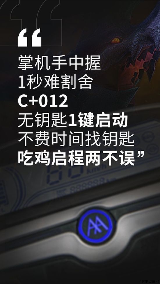 品牌產(chǎn)品|愛瑪C+012，能夠滿足男生女生不同的騎行需求