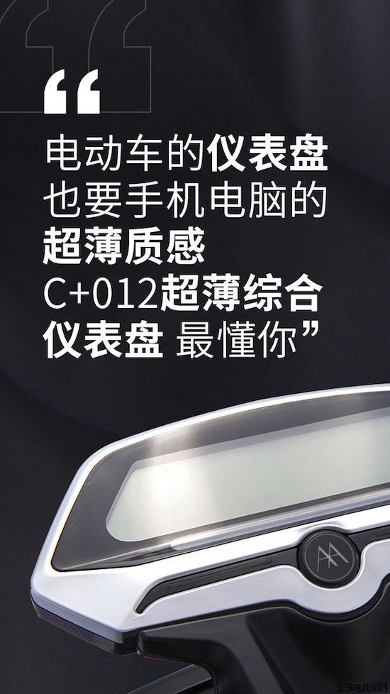 品牌產(chǎn)品|愛瑪C+012，能夠滿足男生女生不同的騎行需求