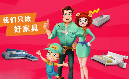 為孩子打造健康家居環(huán)境，推薦中國(guó)十大兒童家具品牌