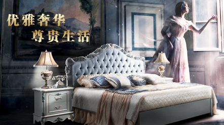 最受歡迎的歐式家具品牌，中國十大歐式家具品牌榜單