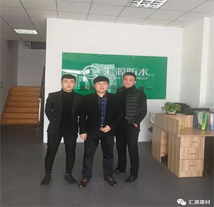 我們不一樣不一樣，在匯源防水有這樣一只鋼鐵之師