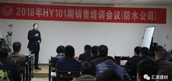 我們不一樣不一樣，在匯源防水有這樣一只鋼鐵之師