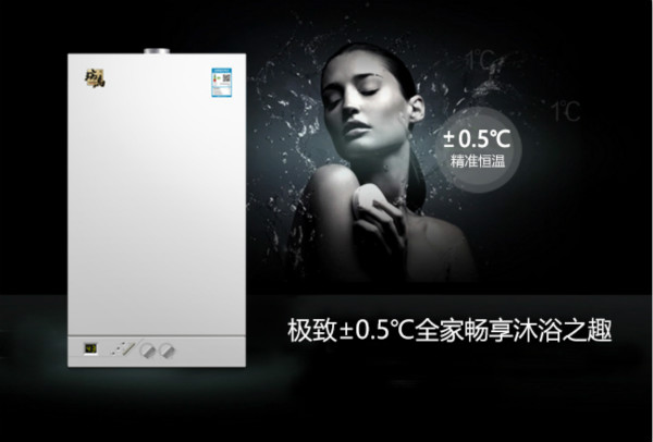 瑞馬壁掛爐因為專注所以專業(yè)，與您共享舒適家居生活