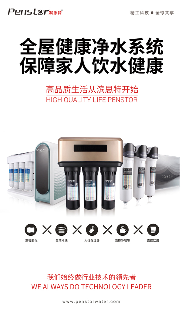 凈水器加盟是最適合“懶人”的一種創(chuàng)業(yè)模式？