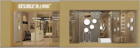 品牌發(fā)展|頂上明珠以誠信贏市場，以質(zhì)量鑄造品牌