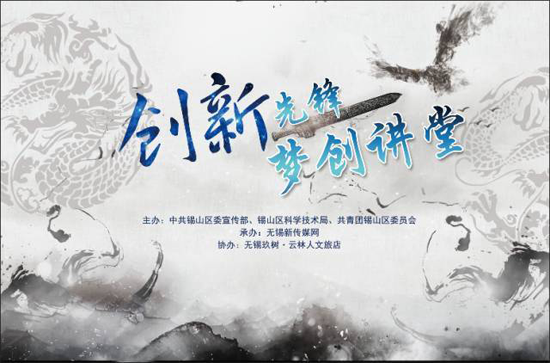 品牌人物|捷陽(yáng)顧國(guó)東：敢為人先，創(chuàng)新引領(lǐng)智能家居