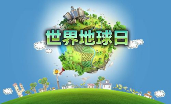 品牌產(chǎn)品|保護(hù)地球，瑪堡壁紙?jiān)谛袆?dòng)