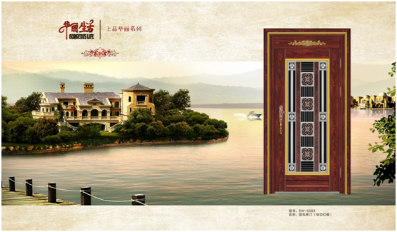 晟王門(mén)窗CPU全面升級(jí) 續(xù)航運(yùn)營(yíng)經(jīng)久不衰