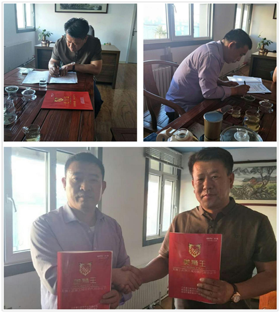 熱烈祝賀美獅王板材強(qiáng)勢入駐黑龍江板材市場