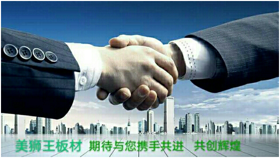 熱烈祝賀美獅王板材強(qiáng)勢入駐黑龍江板材市場