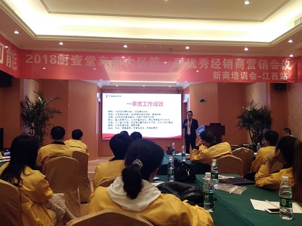 品牌大事|廚壹堂江西站培訓(xùn)，打造最強(qiáng)經(jīng)銷商團(tuán)隊(duì)