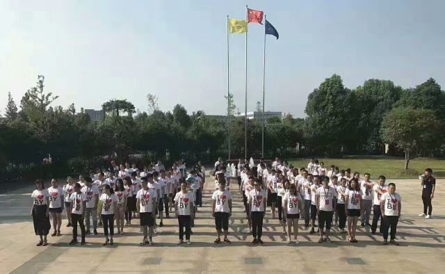 品牌大事|步陽商學院第七期、第八期經(jīng)銷商輪訓(xùn)班結(jié)業(yè)