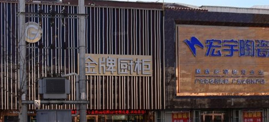 櫥柜裝修|櫥柜定制是大品牌，還是門口的櫥柜店定制呢?