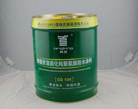 產(chǎn)品營銷齊步走 防水材料企業(yè)長遠發(fā)展規(guī)劃很重要