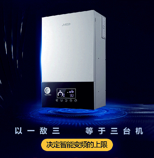 品牌產(chǎn)品|煤改電專(zhuān)用產(chǎn)品：基諾德敞開(kāi)式電壁掛爐