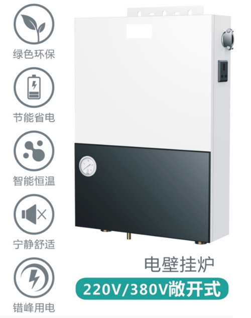 品牌產(chǎn)品|煤改電專(zhuān)用產(chǎn)品：基諾德敞開(kāi)式電壁掛爐