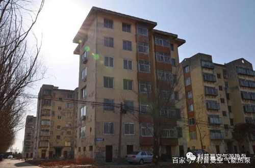品牌案例|老舊小區(qū)采暖改造，利普曼空氣能節(jié)能優(yōu)勢(shì)明顯