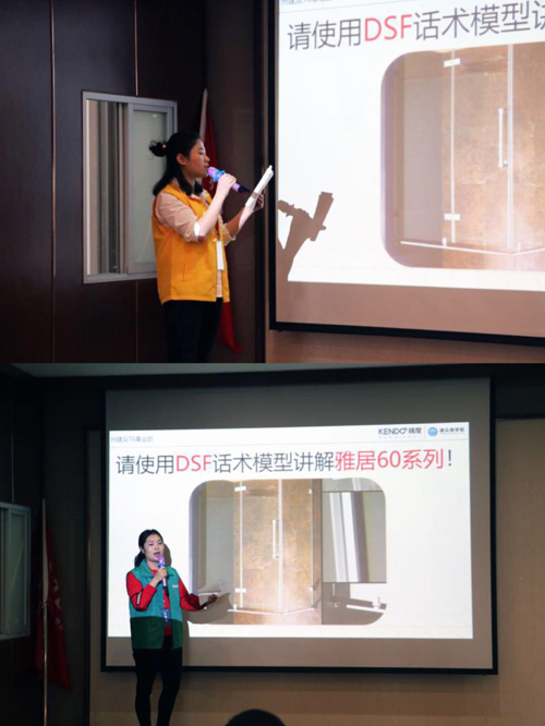 品牌大事|終端沒(méi)思路？精度淋浴房K8解難題！