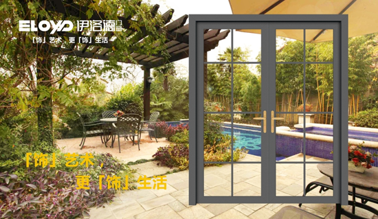 門窗行業(yè)發(fā)展新趨勢(shì) 伊洛德門窗變革求贏