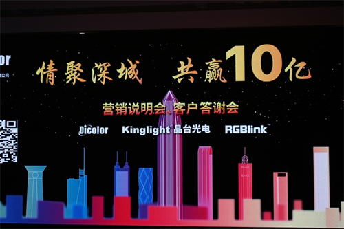 2018即將過半，LED顯示屏企業(yè)于租賃領(lǐng)域之中有何動作?