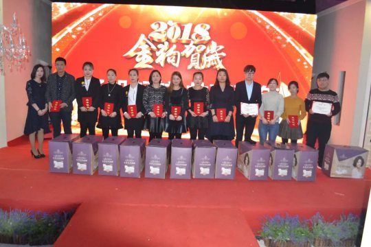 品牌大事|金諾德門(mén)業(yè)2018年年會(huì)暨2017年總結(jié)表彰會(huì)舉行