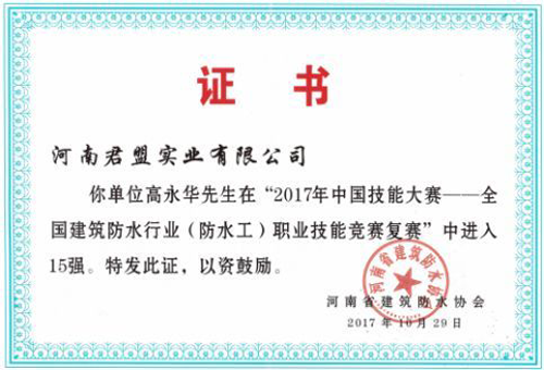 品牌人物|河南君盟高永華：傳承無(wú)形無(wú)質(zhì)，絕技精益求精