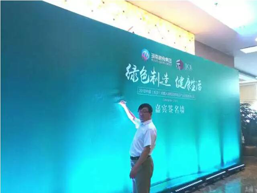 品牌大事|千年舟研究院參編《無(wú)醛人造板及其制品》行業(yè)團(tuán)體標(biāo)準(zhǔn)實(shí)施