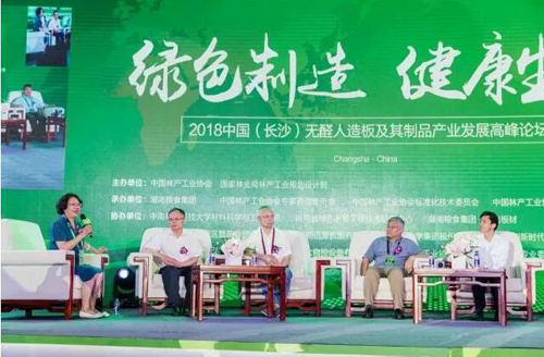 品牌大事|千年舟研究院參編《無(wú)醛人造板及其制品》行業(yè)團(tuán)體標(biāo)準(zhǔn)實(shí)施