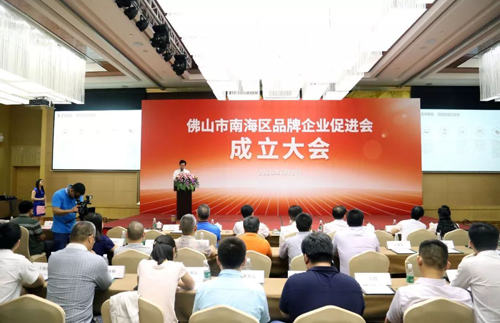 品牌人物|志高空調(diào)李興浩當(dāng)選區(qū)品促會(huì)首任會(huì)長 