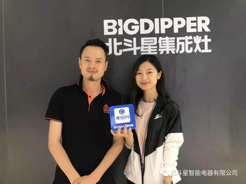 品牌人物|加盟商：我選擇北斗星集成灶，我是幸運(yùn)的