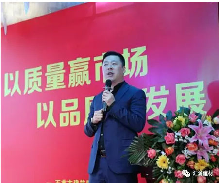 品牌發(fā)展|以新舊動能轉(zhuǎn)換為契機 匯源防水材料勇奪首季開門紅