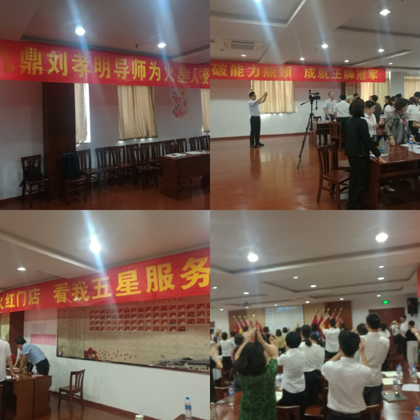 火星人集成灶6S業(yè)績提升落地培訓(xùn)，提升門店專業(yè)度
