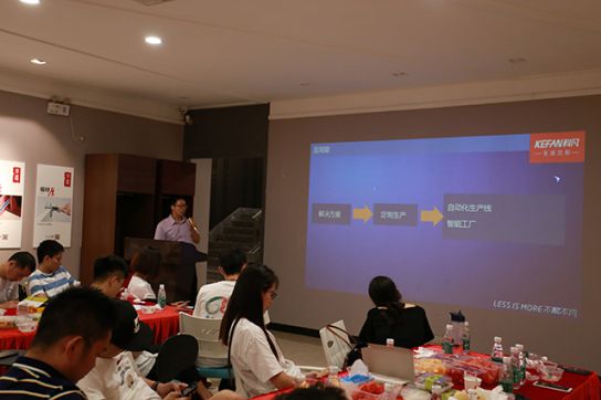 品牌大事|中大時代華商工商管理MBA69班赴科凡交流學習