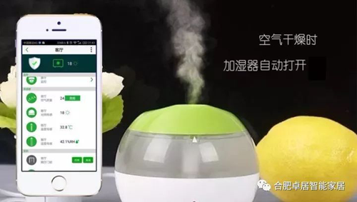 在合肥的你，應(yīng)該選擇科技豪宅還是智能家居？