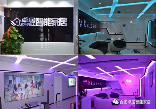 你與家之間，就缺一個(gè)知名智能家居品牌的智能燈光系統(tǒng)