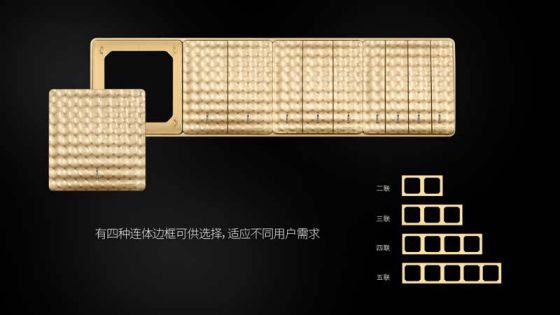 品牌產(chǎn)品|福田A60遠見系列開關插座，領略藝術臻品的美