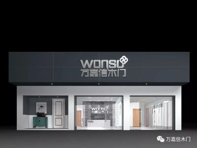 品牌榮譽(yù)|萬(wàn)嘉信木門(mén)榮獲2017年度質(zhì)量服務(wù)雙承諾獎(jiǎng)項(xiàng)