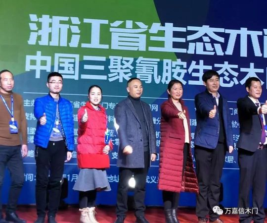 品牌榮譽(yù)|萬(wàn)嘉信木門(mén)榮獲2017年度質(zhì)量服務(wù)雙承諾獎(jiǎng)項(xiàng)