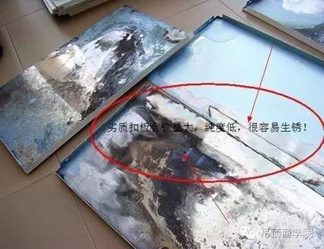 家里裝個吊頂一月用了1000元電，劣質(zhì)吊頂你敢用？