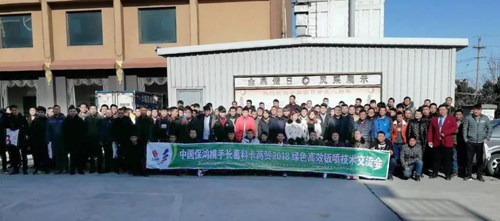 中國保鴻攜手長葛科卡商貿(mào)2018綠色高效鈑噴技術(shù)交流會