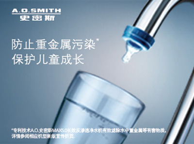 品牌產(chǎn)品|史密斯凈水器怎么樣?給大家點(diǎn)評(píng)史密斯凈水器