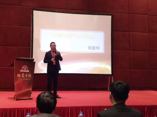 品牌大事|威博集團(tuán)2018品牌營銷年會3G分會